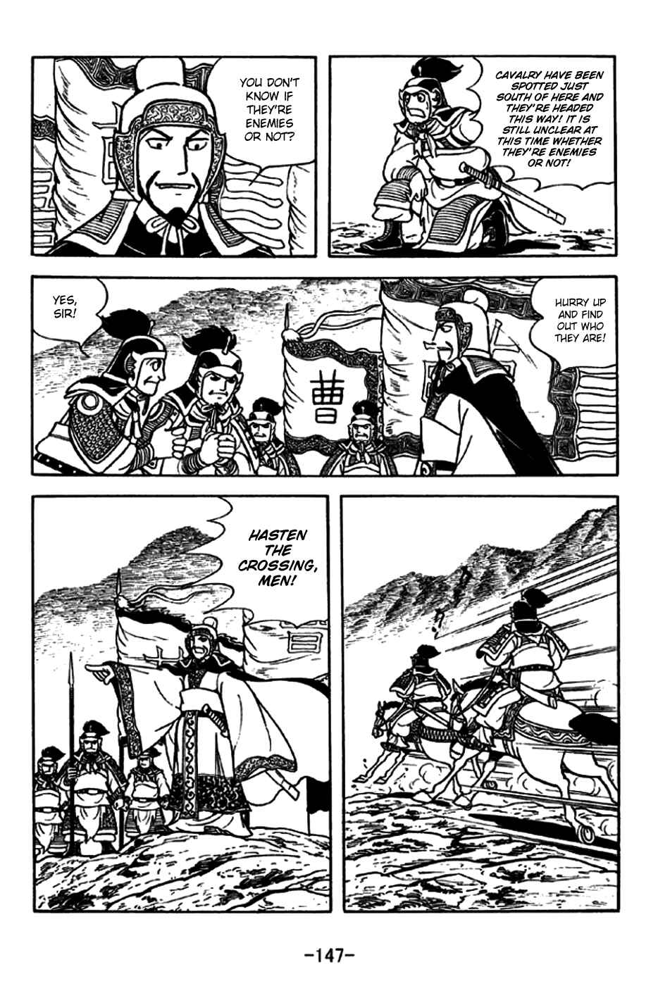 Page 13 Chapter 190 Sangokushi