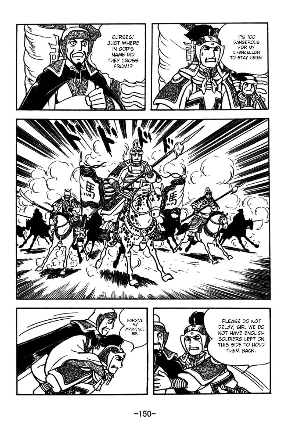Page 16 Chapter 190 Sangokushi