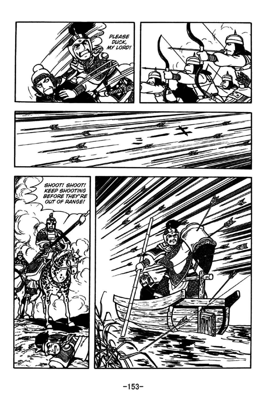 Page 19 Chapter 190 Sangokushi
