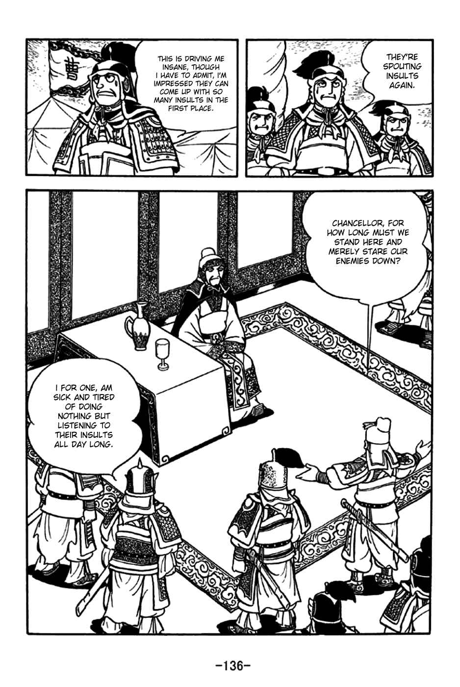 Page 2 Chapter 190 Sangokushi
