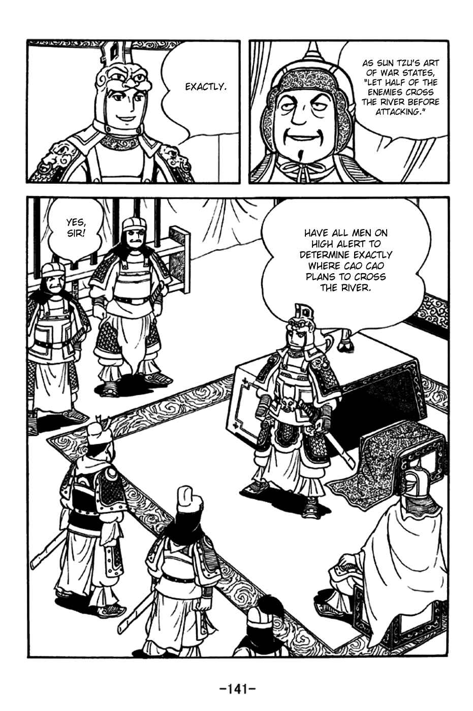 Page 7 Chapter 190 Sangokushi