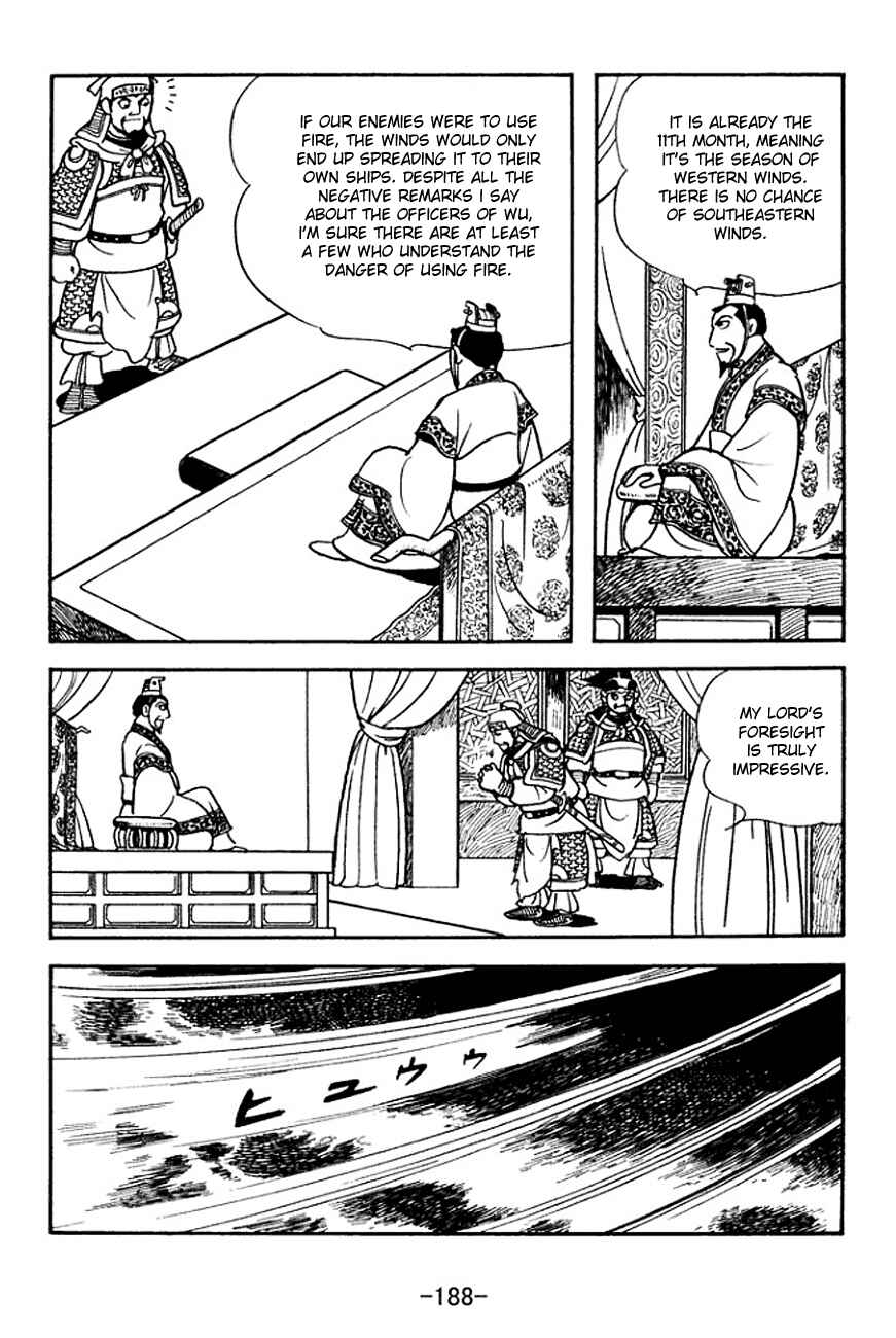 Page 12 Chapter 143 Sangokushi
