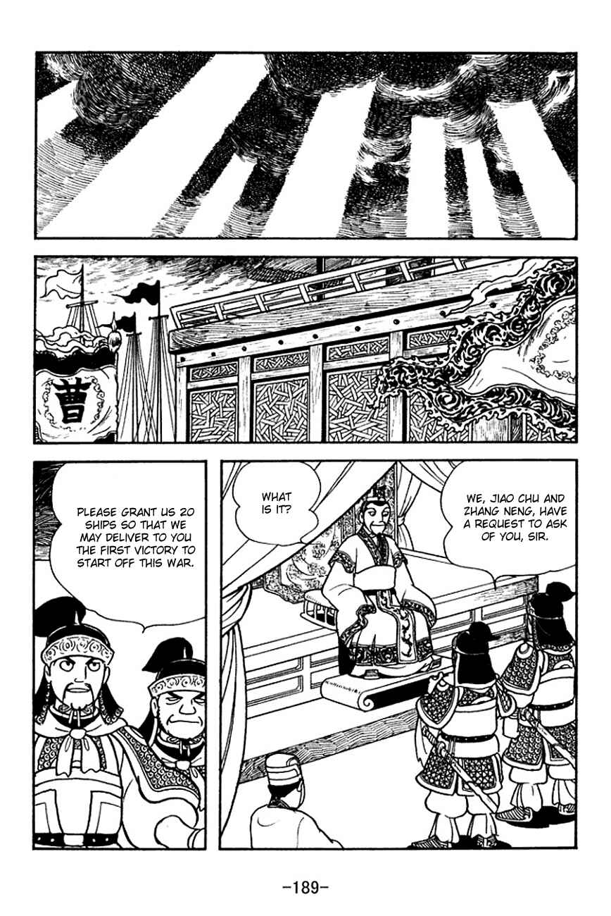 Page 13 Chapter 143 Sangokushi