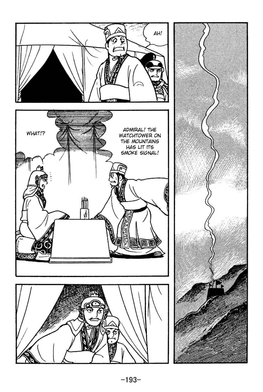 Page 17 Chapter 143 Sangokushi