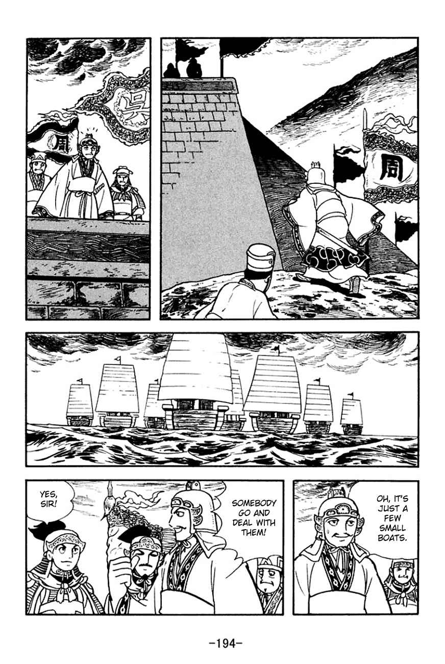 Page 18 Chapter 143 Sangokushi