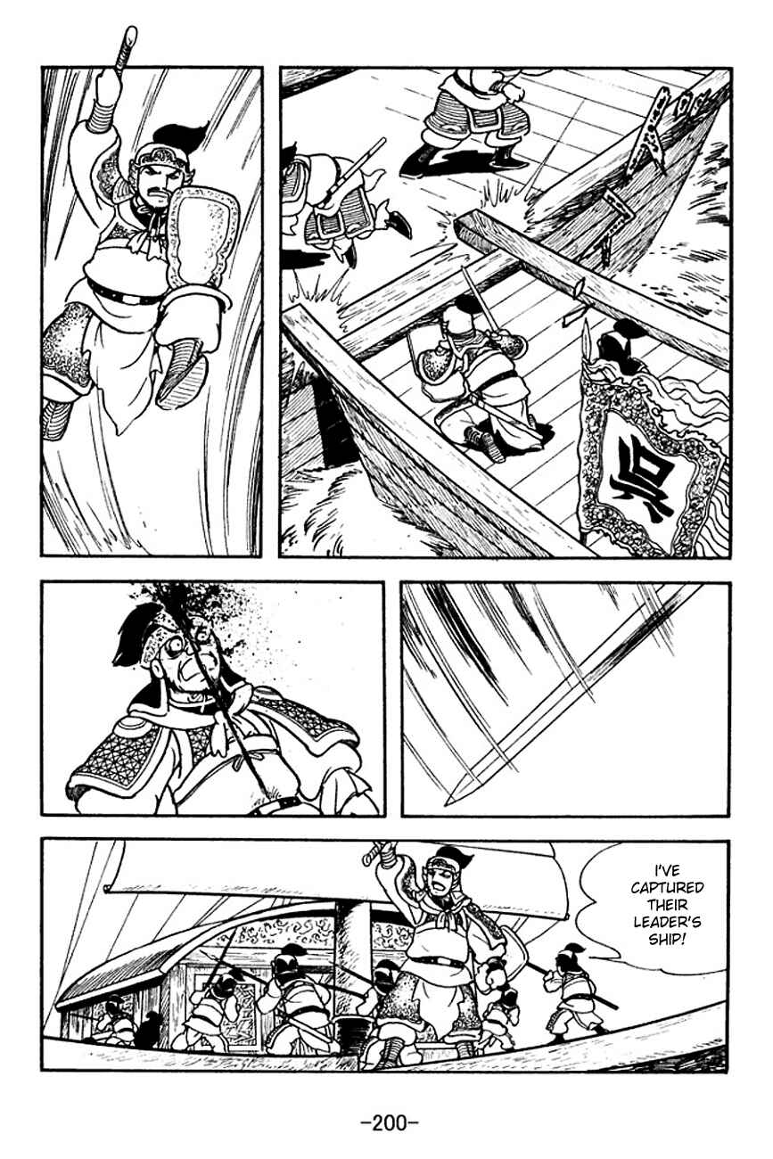 Page 24 Chapter 143 Sangokushi