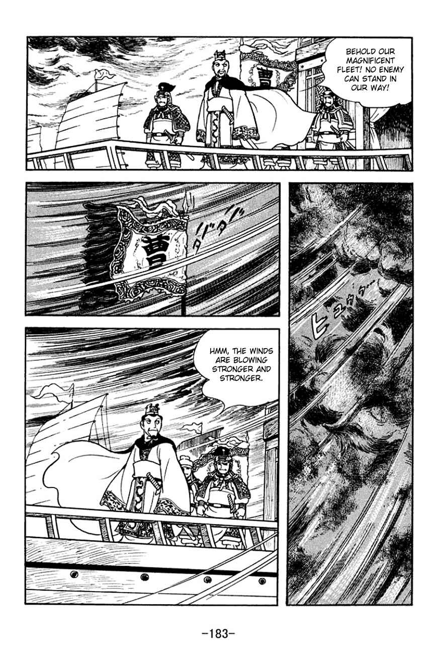 Page 7 Chapter 143 Sangokushi