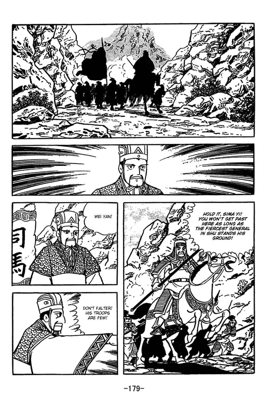 Page 12 Chapter 417 Sangokushi