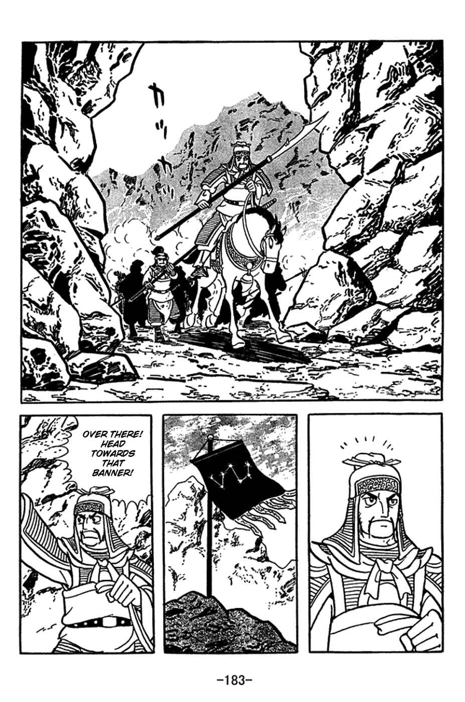 Page 16 Chapter 417 Sangokushi