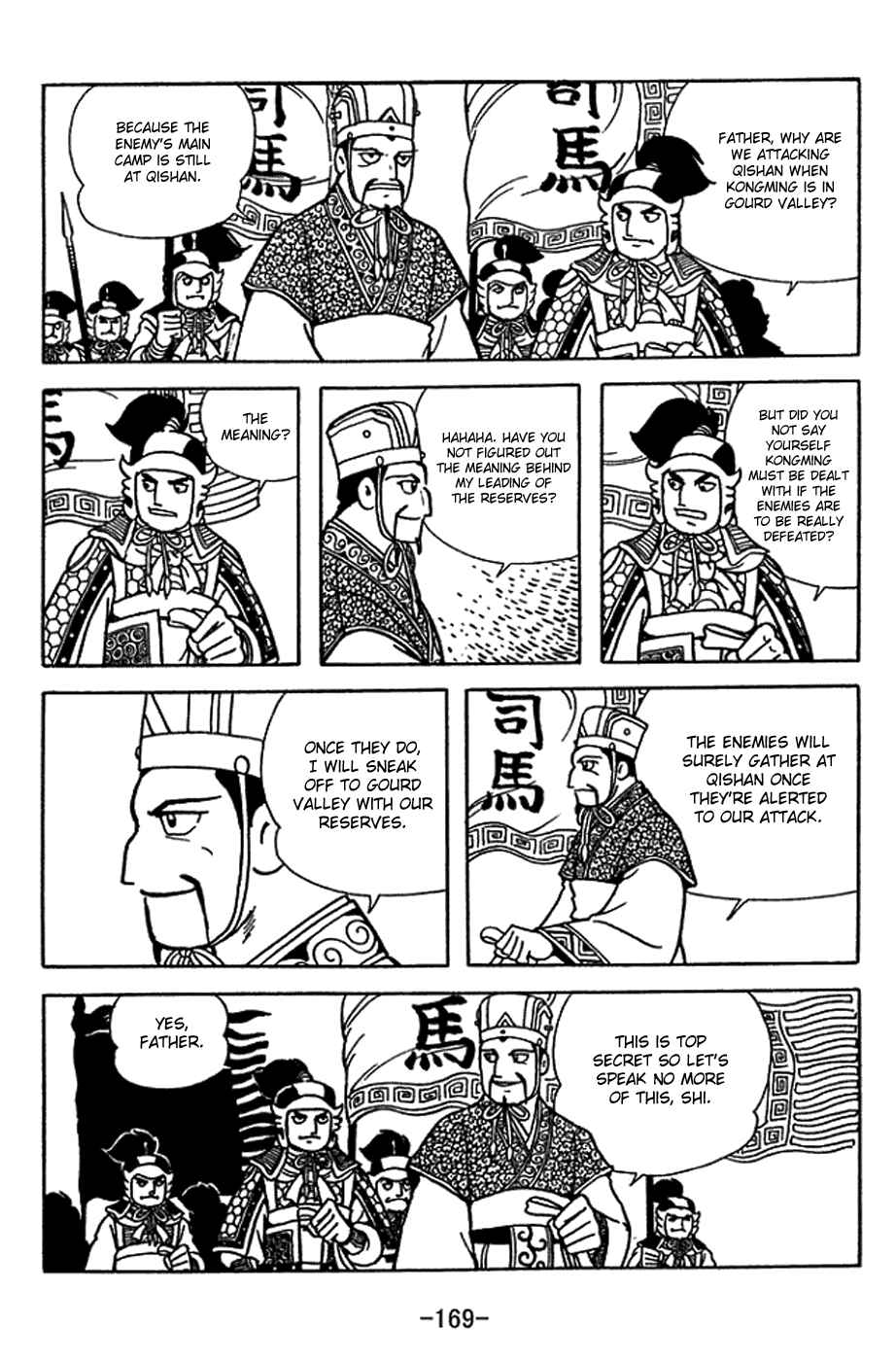 Page 2 Chapter 417 Sangokushi