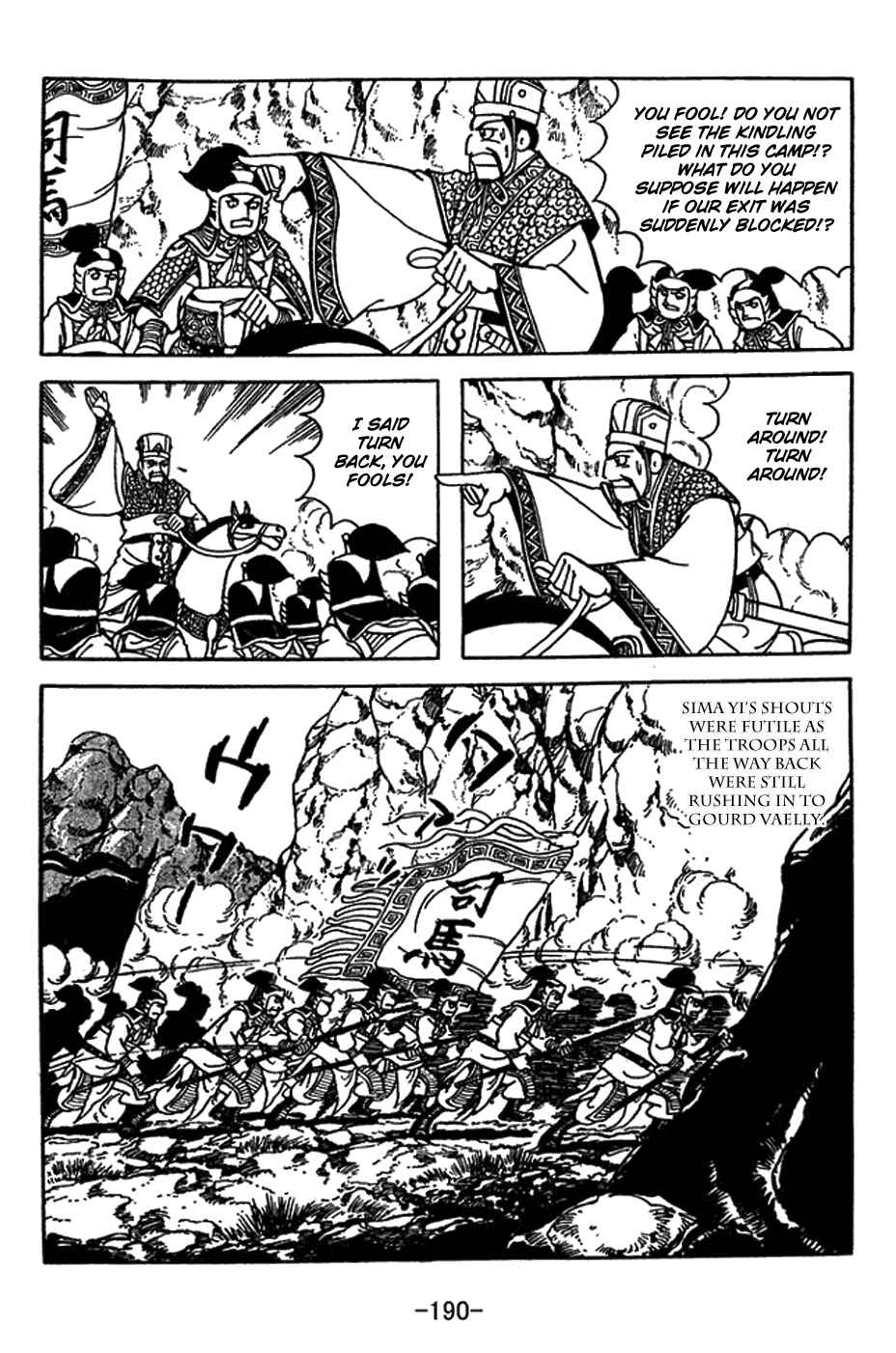 Page 23 Chapter 417 Sangokushi