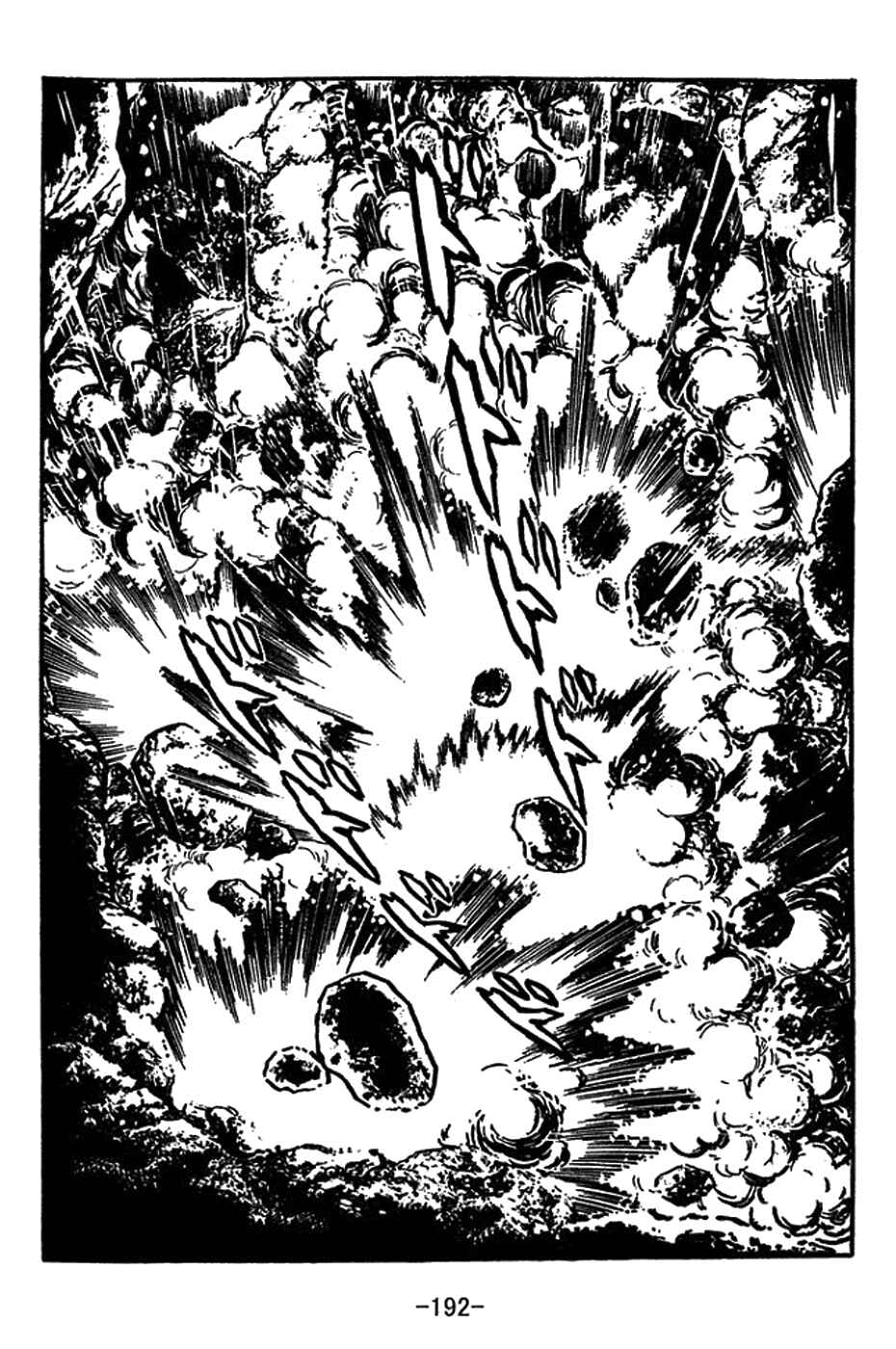 Page 25 Chapter 417 Sangokushi