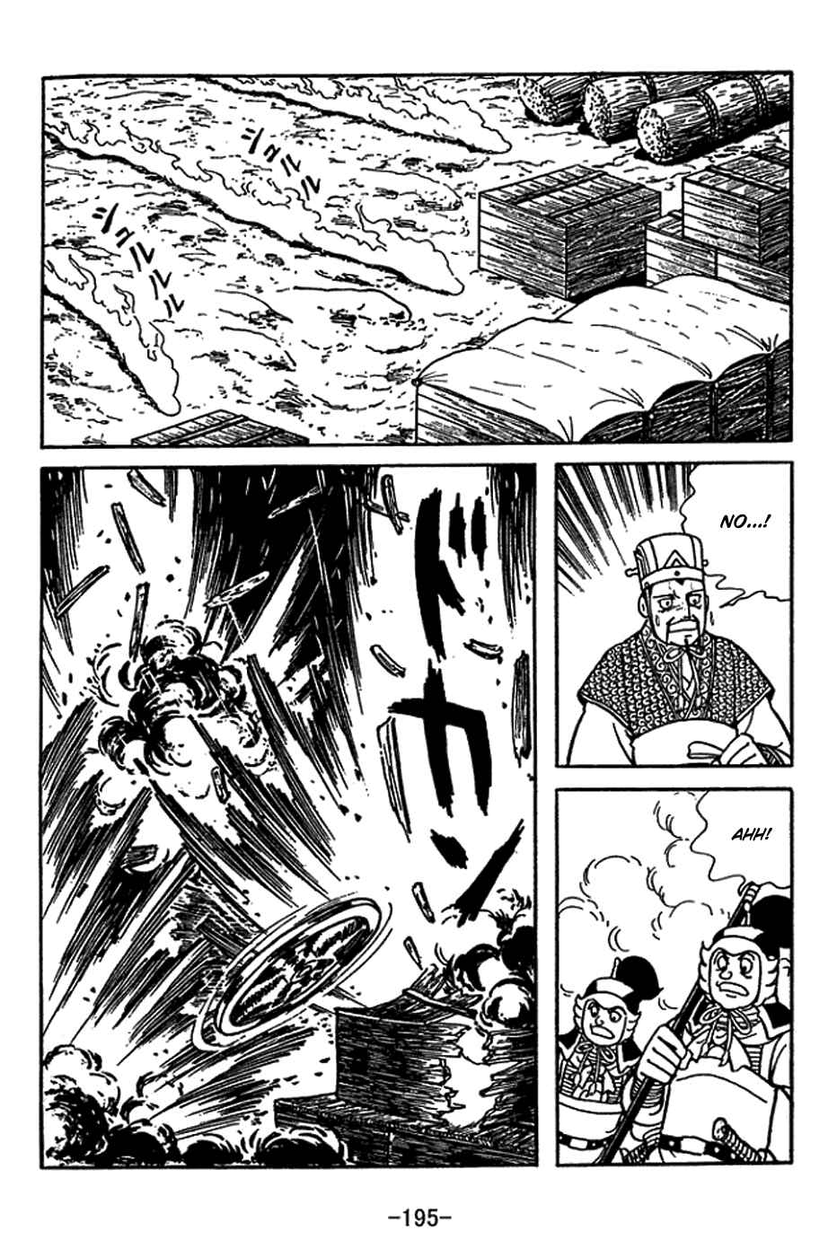 Page 28 Chapter 417 Sangokushi