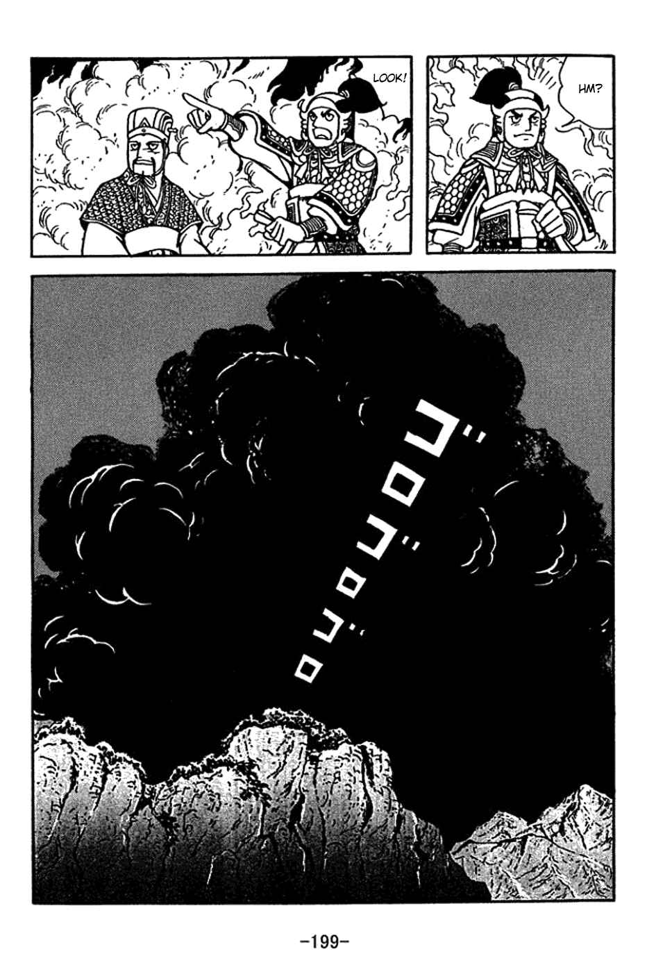 Page 32 Chapter 417 Sangokushi
