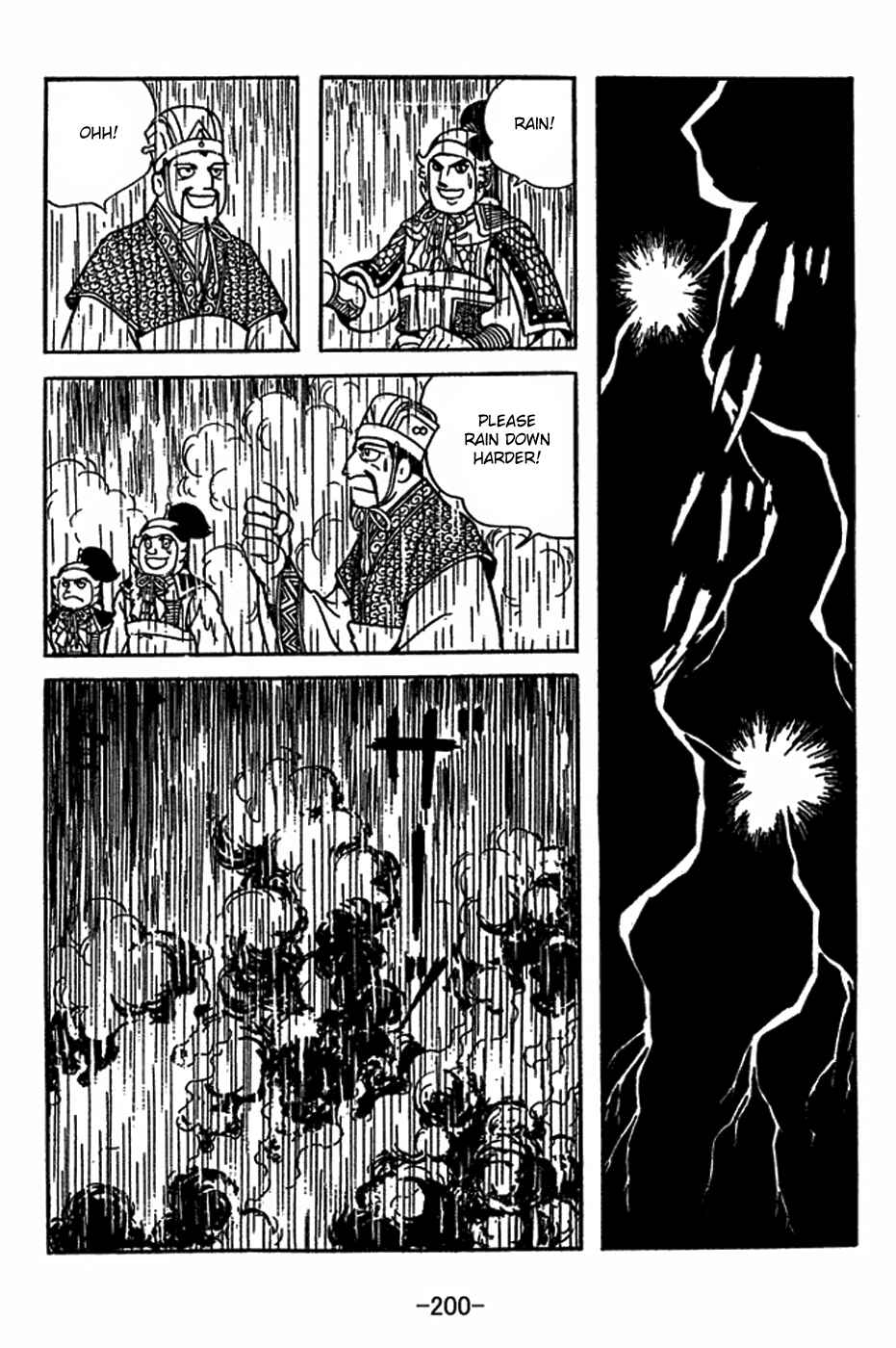 Page 33 Chapter 417 Sangokushi