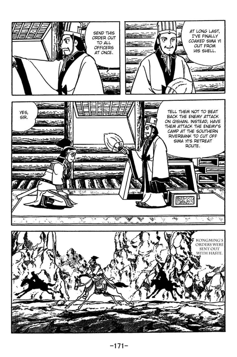 Page 4 Chapter 417 Sangokushi
