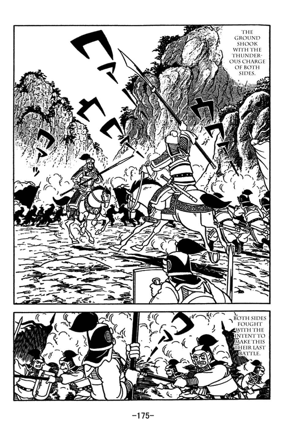 Page 8 Chapter 417 Sangokushi