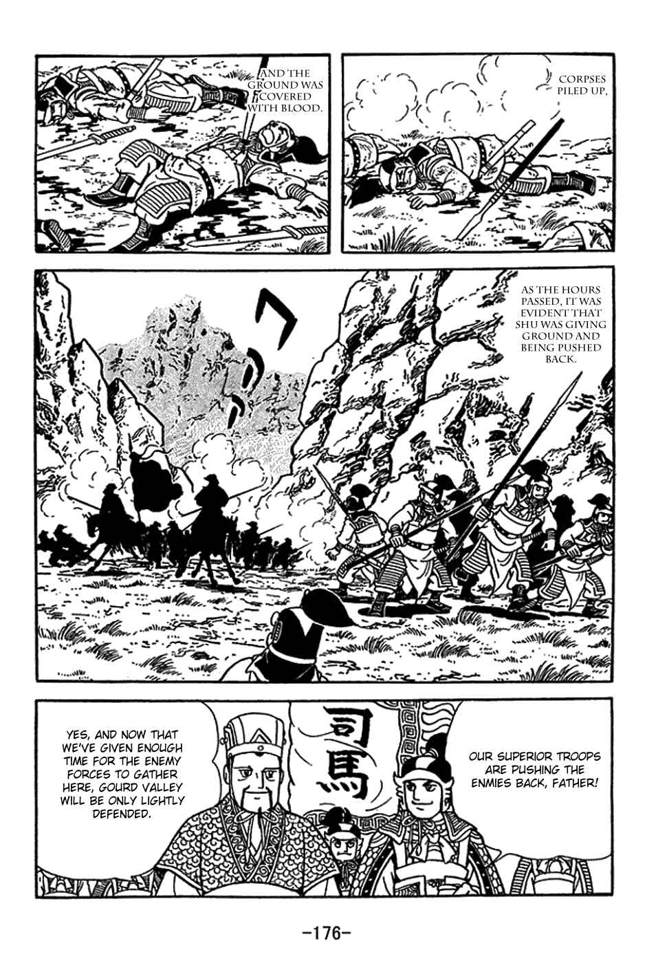Page 9 Chapter 417 Sangokushi