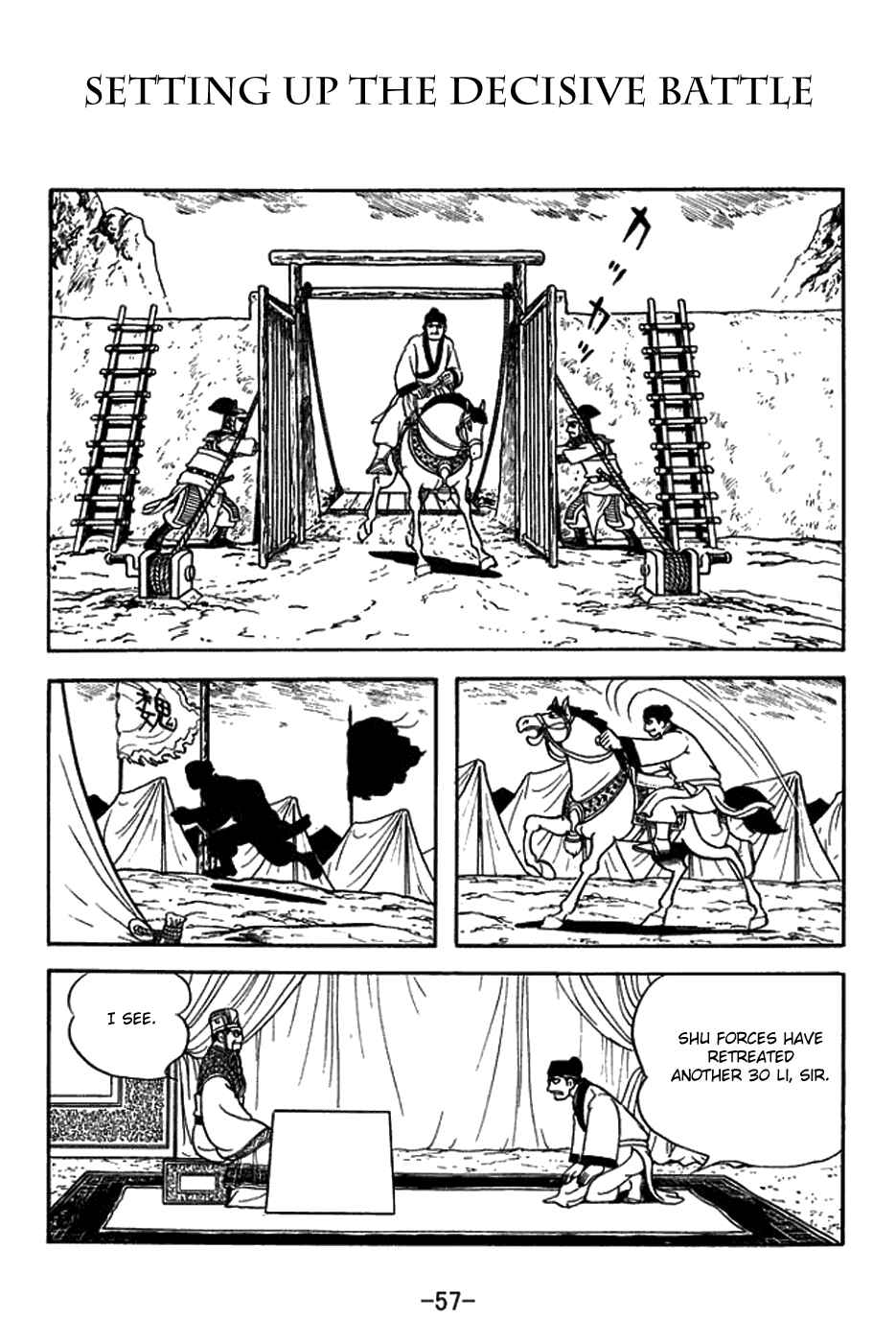 Page 1 Chapter 386 Sangokushi