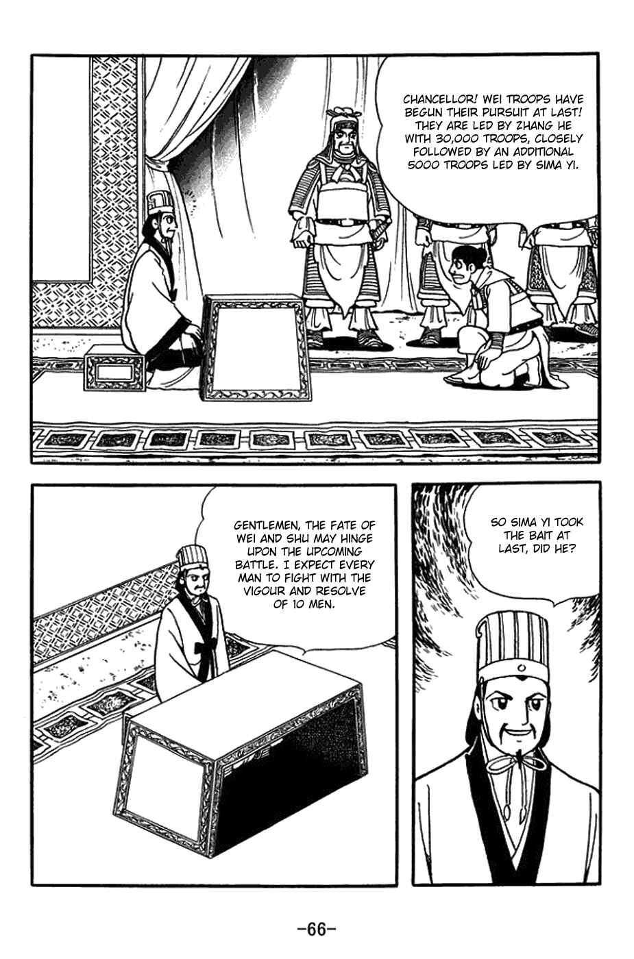 Page 10 Chapter 386 Sangokushi