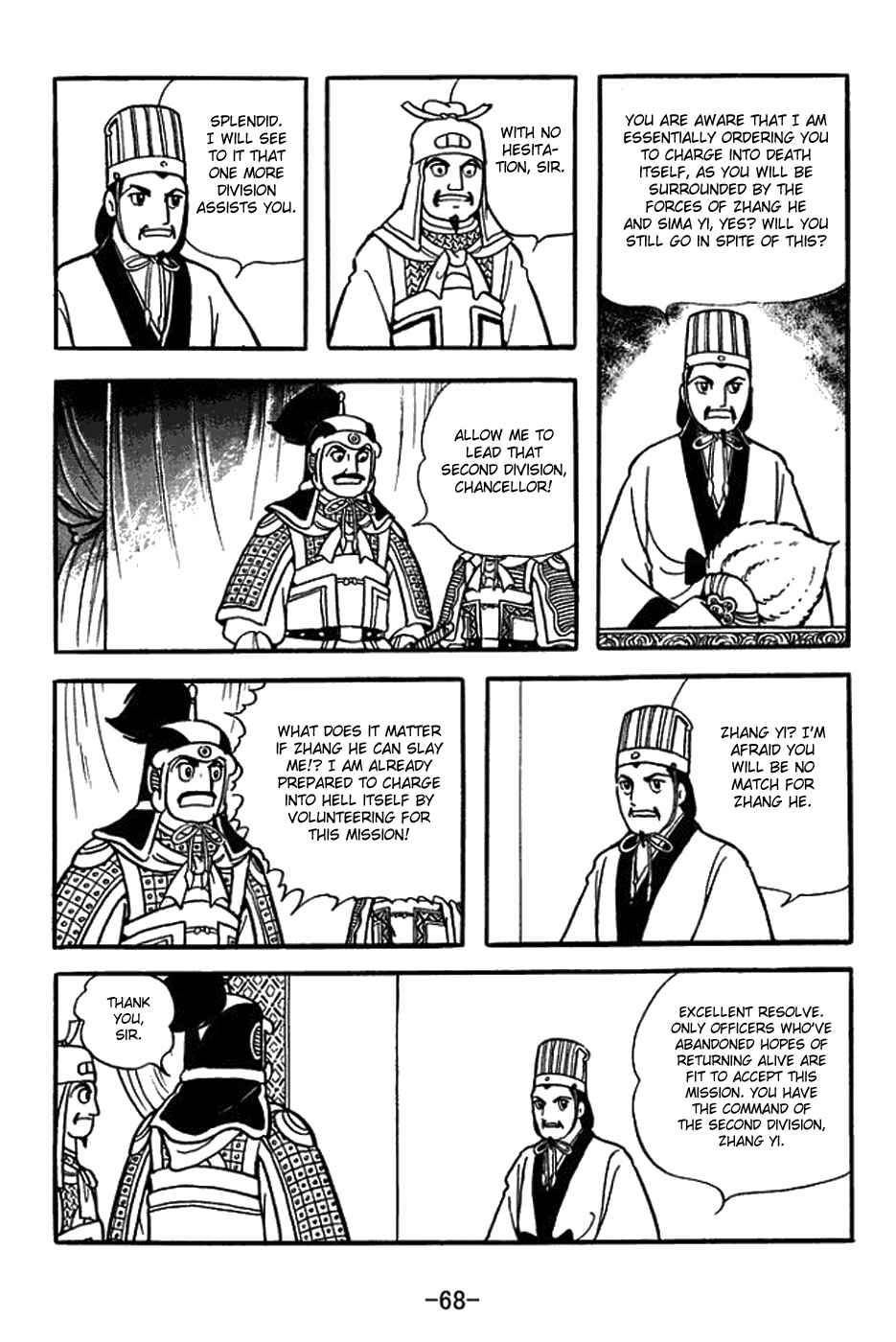 Page 12 Chapter 386 Sangokushi