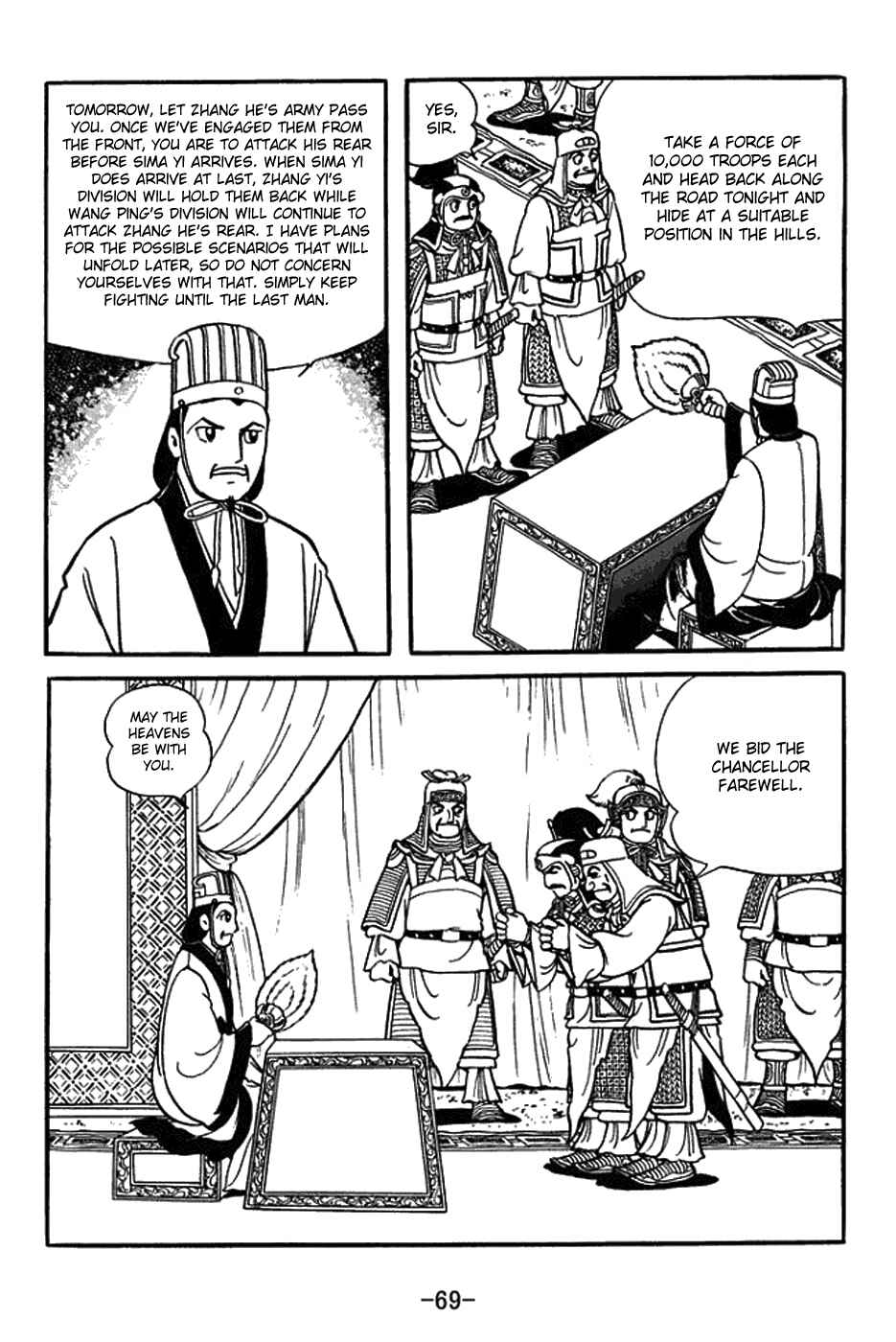 Page 13 Chapter 386 Sangokushi