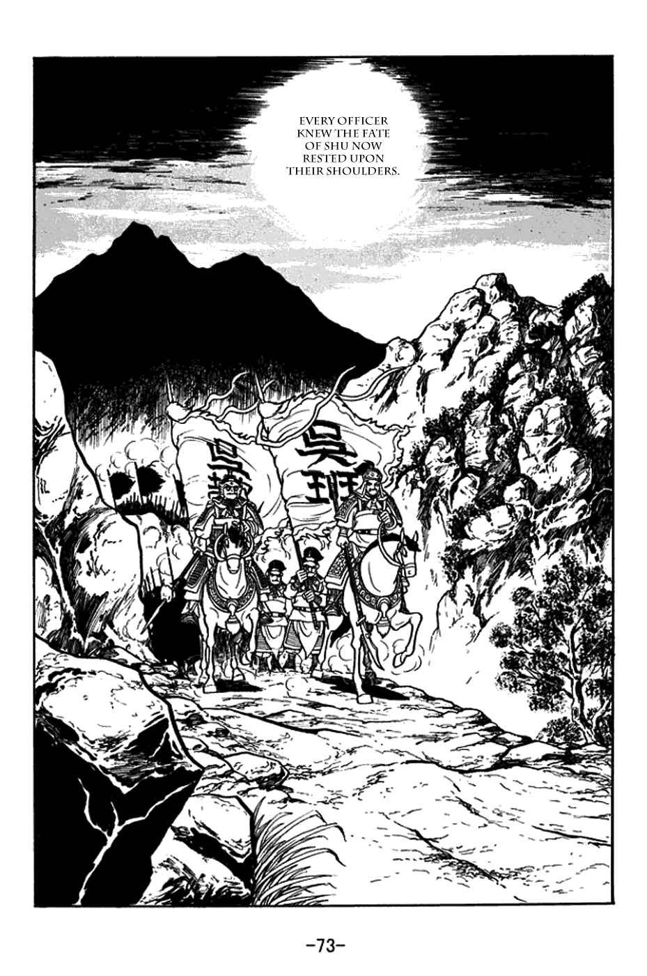Page 17 Chapter 386 Sangokushi