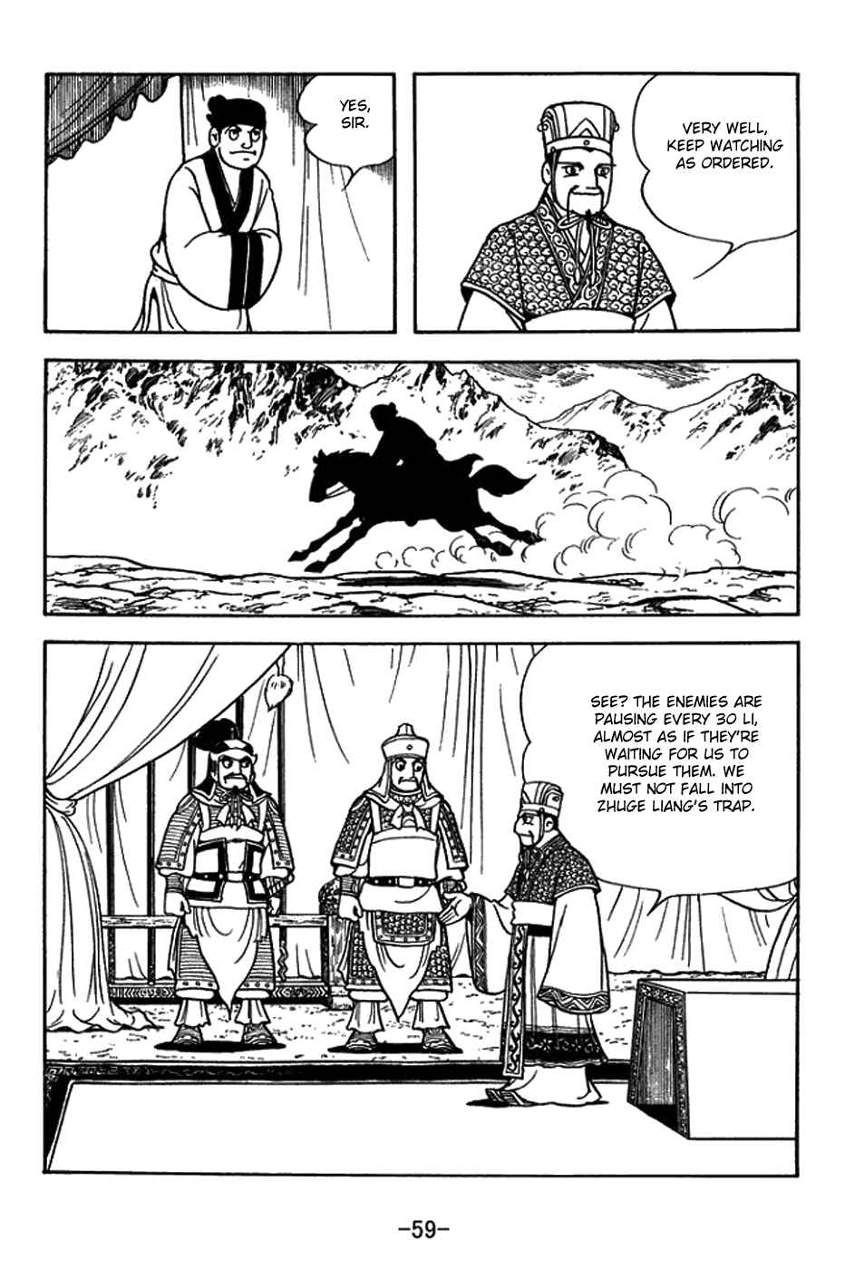 Page 3 Chapter 386 Sangokushi