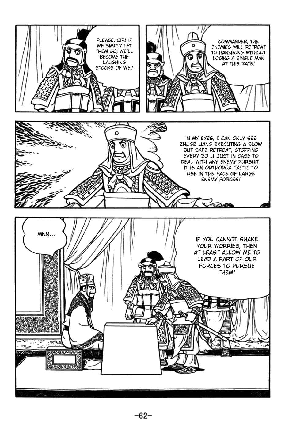 Page 6 Chapter 386 Sangokushi
