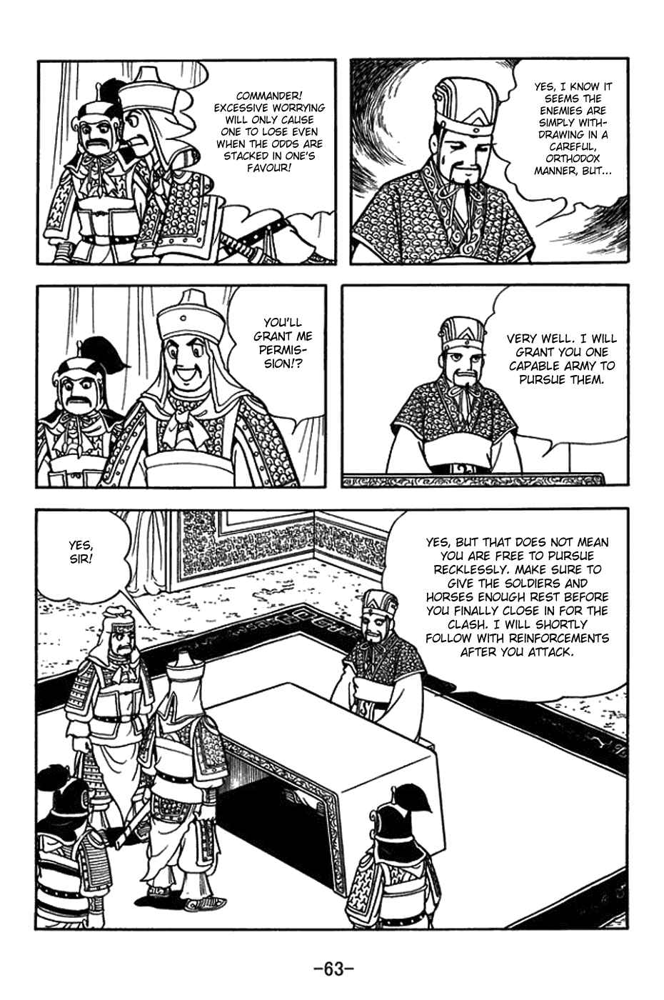 Page 7 Chapter 386 Sangokushi
