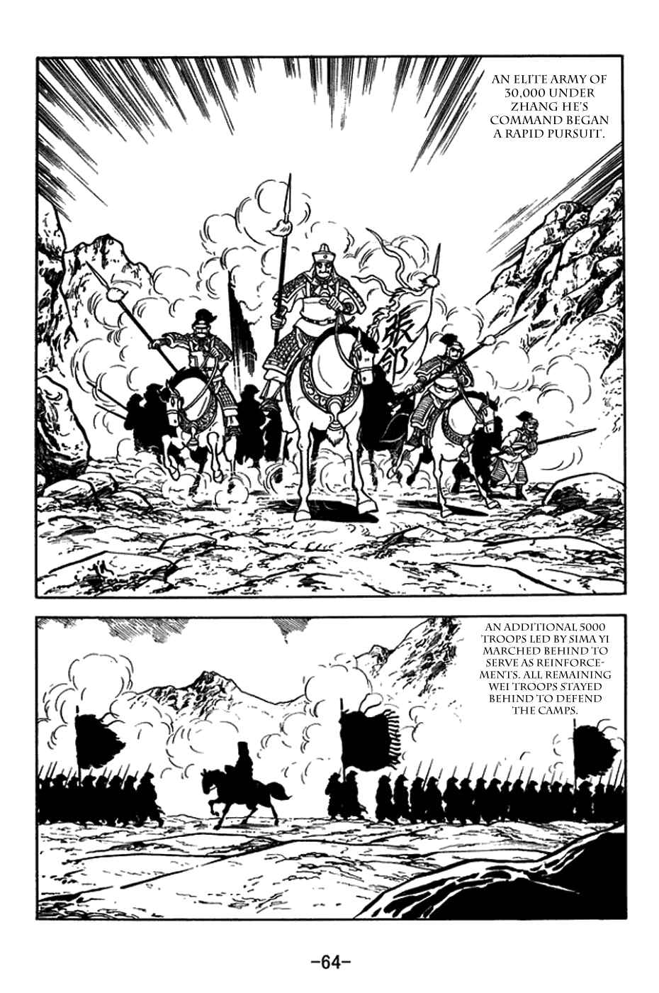 Page 8 Chapter 386 Sangokushi