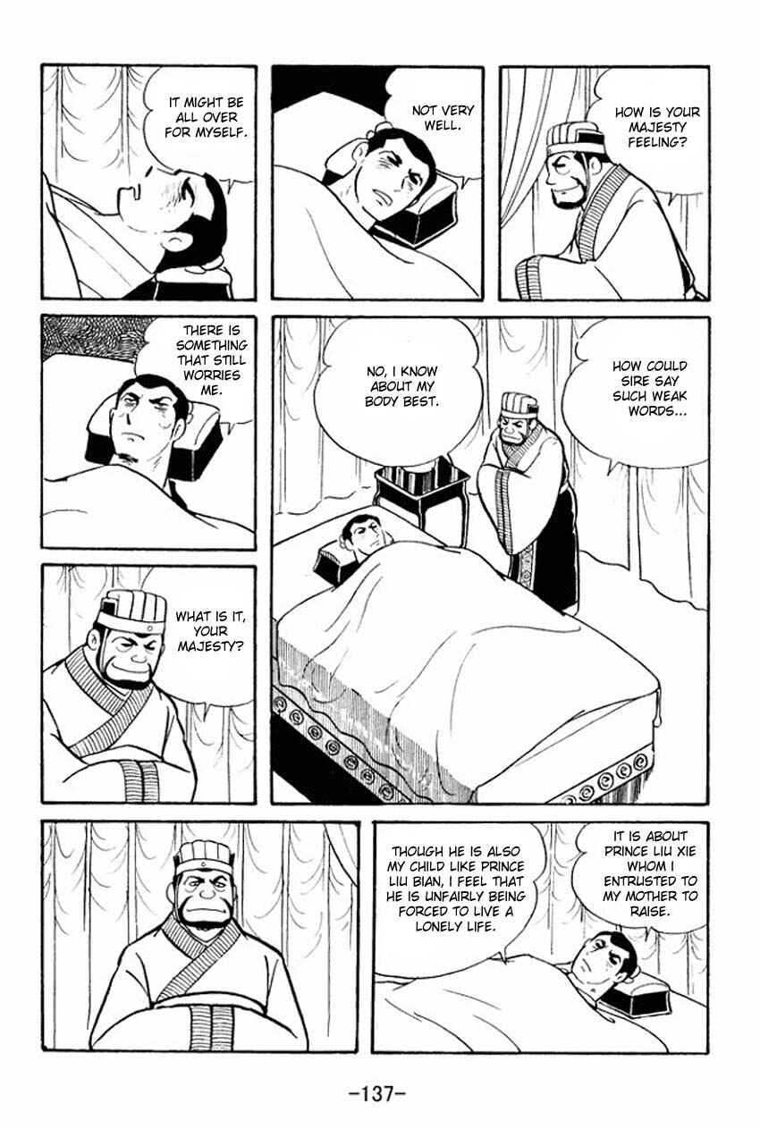 Page 11 Chapter 14 Sangokushi