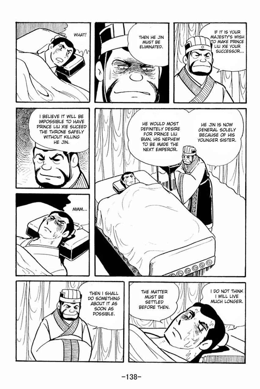 Page 12 Chapter 14 Sangokushi
