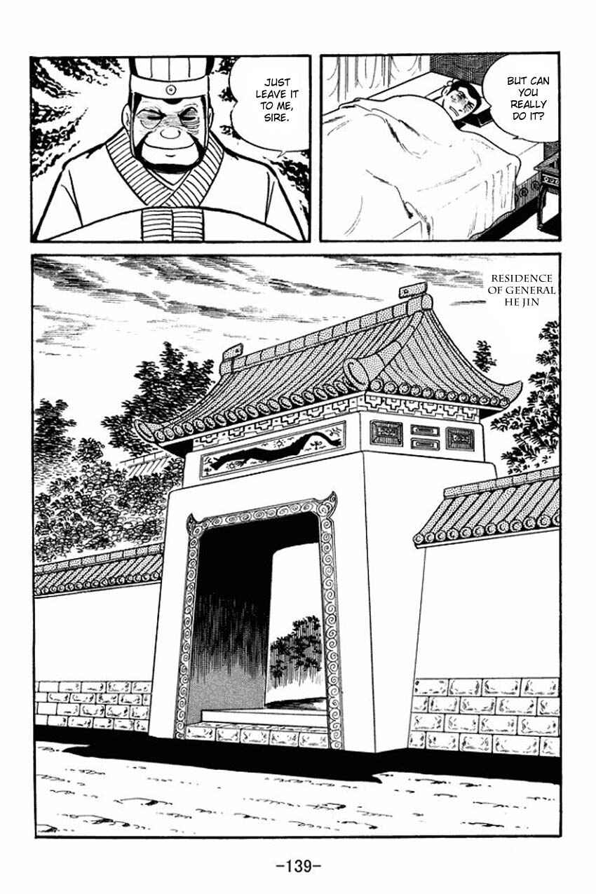 Page 13 Chapter 14 Sangokushi