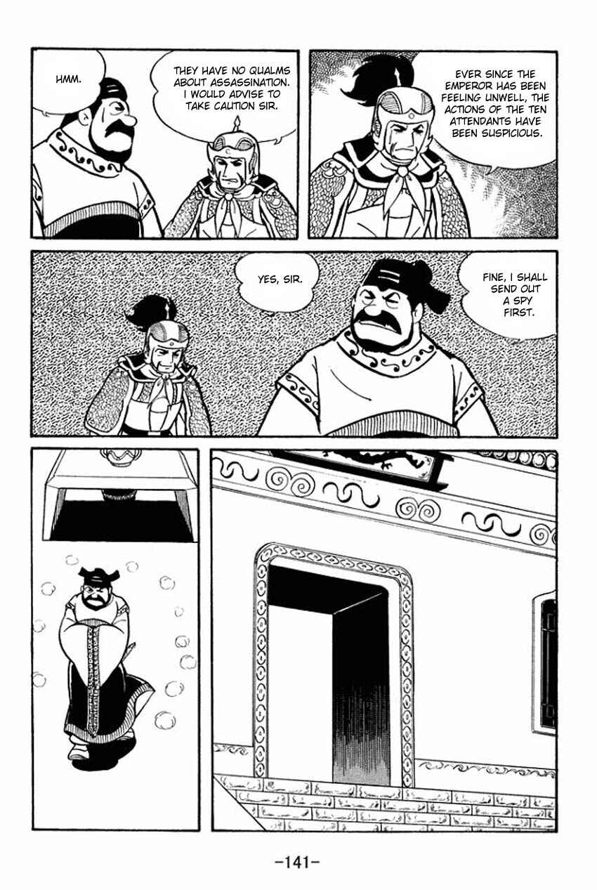 Page 15 Chapter 14 Sangokushi