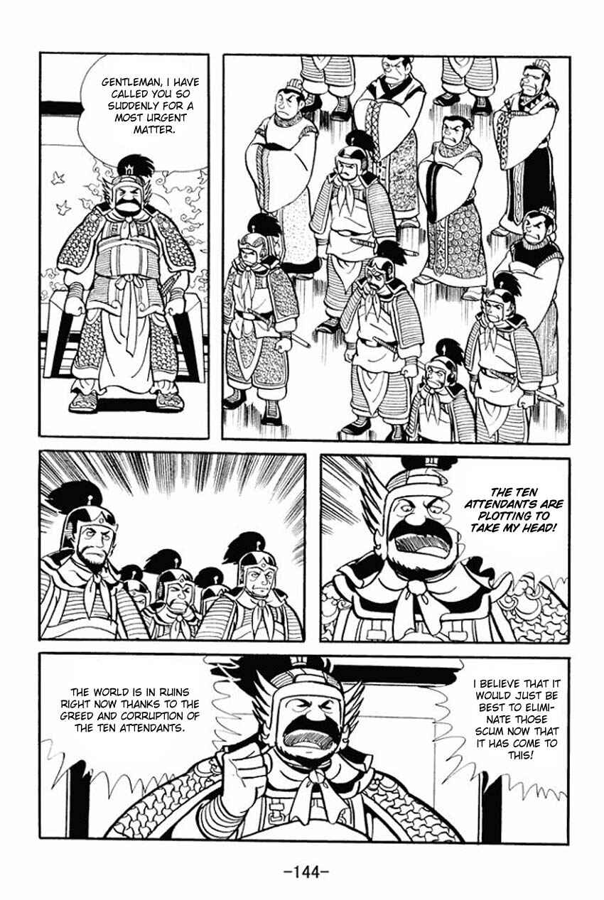 Page 18 Chapter 14 Sangokushi