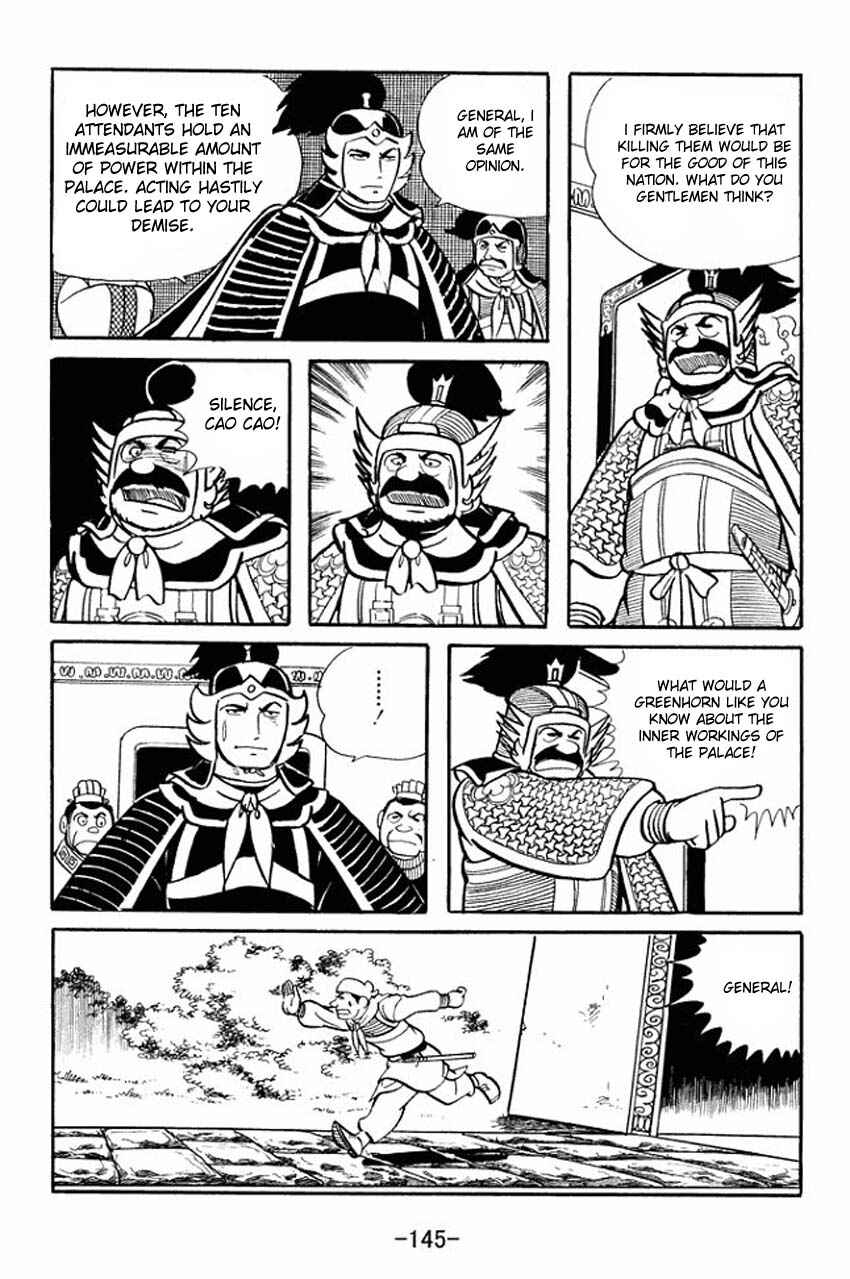Page 19 Chapter 14 Sangokushi