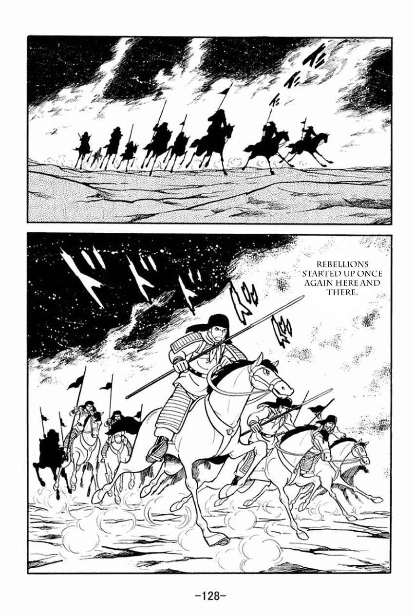 Page 2 Chapter 14 Sangokushi