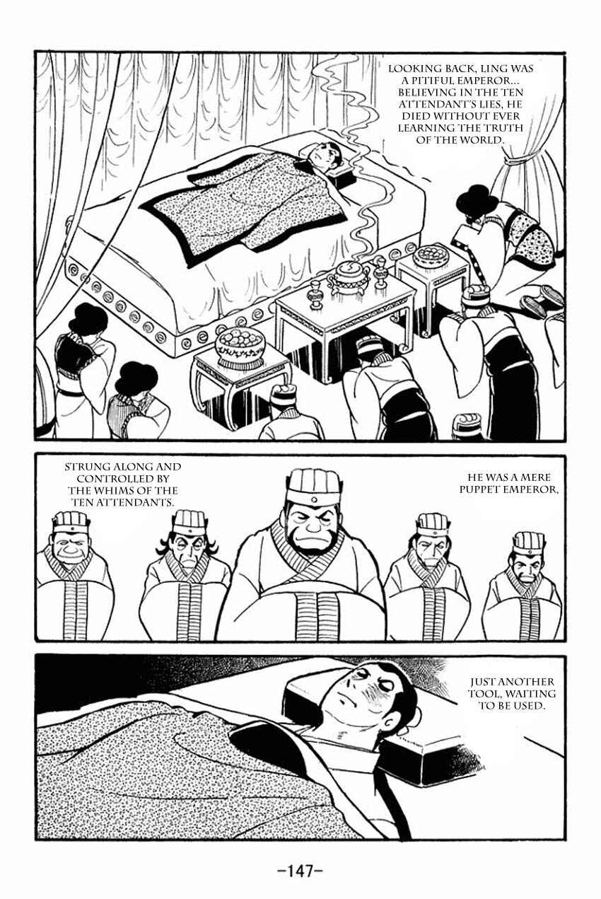 Page 21 Chapter 14 Sangokushi