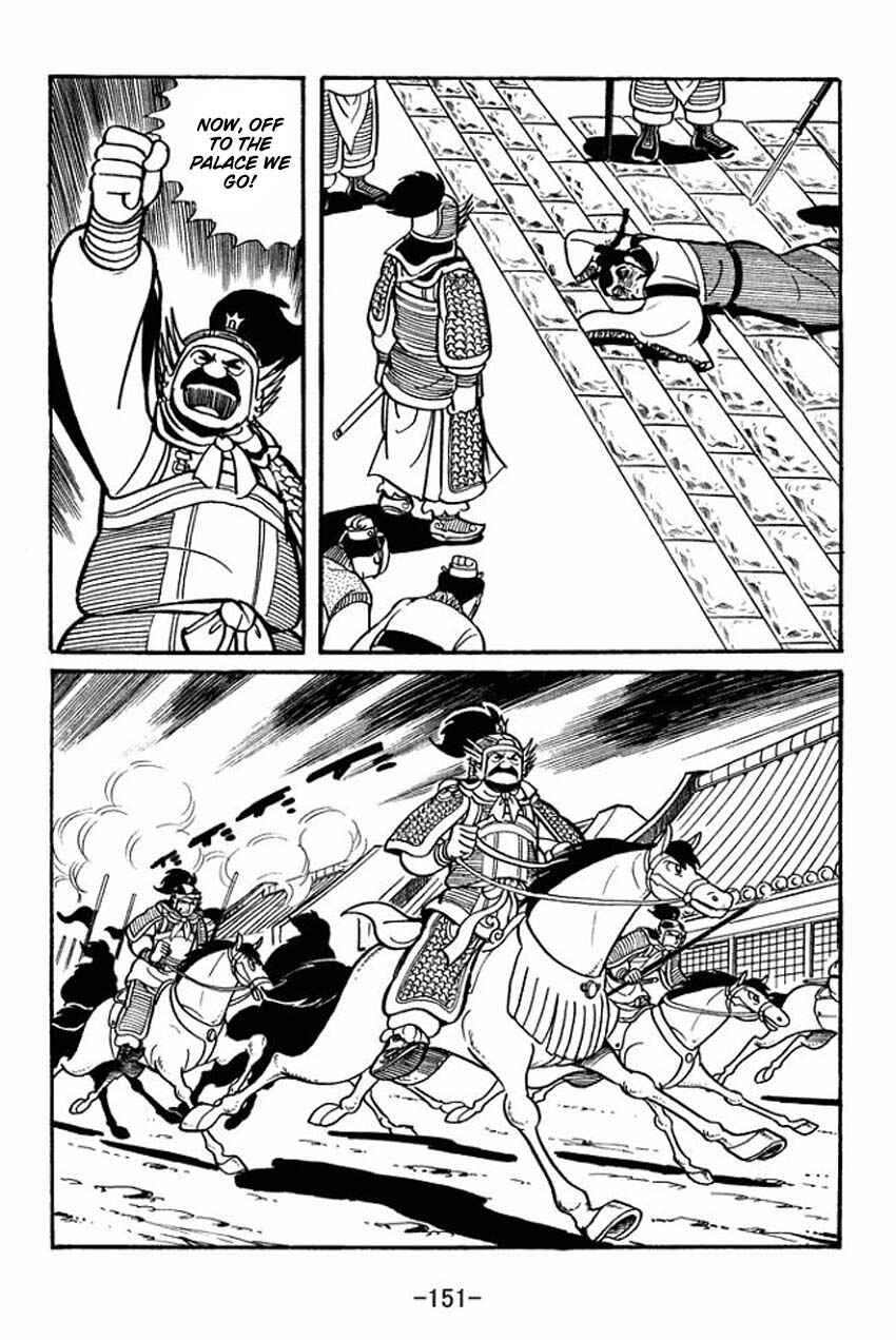 Page 25 Chapter 14 Sangokushi