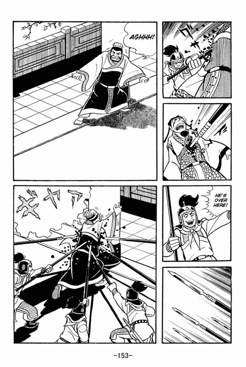 Page 27 Chapter 14 Sangokushi