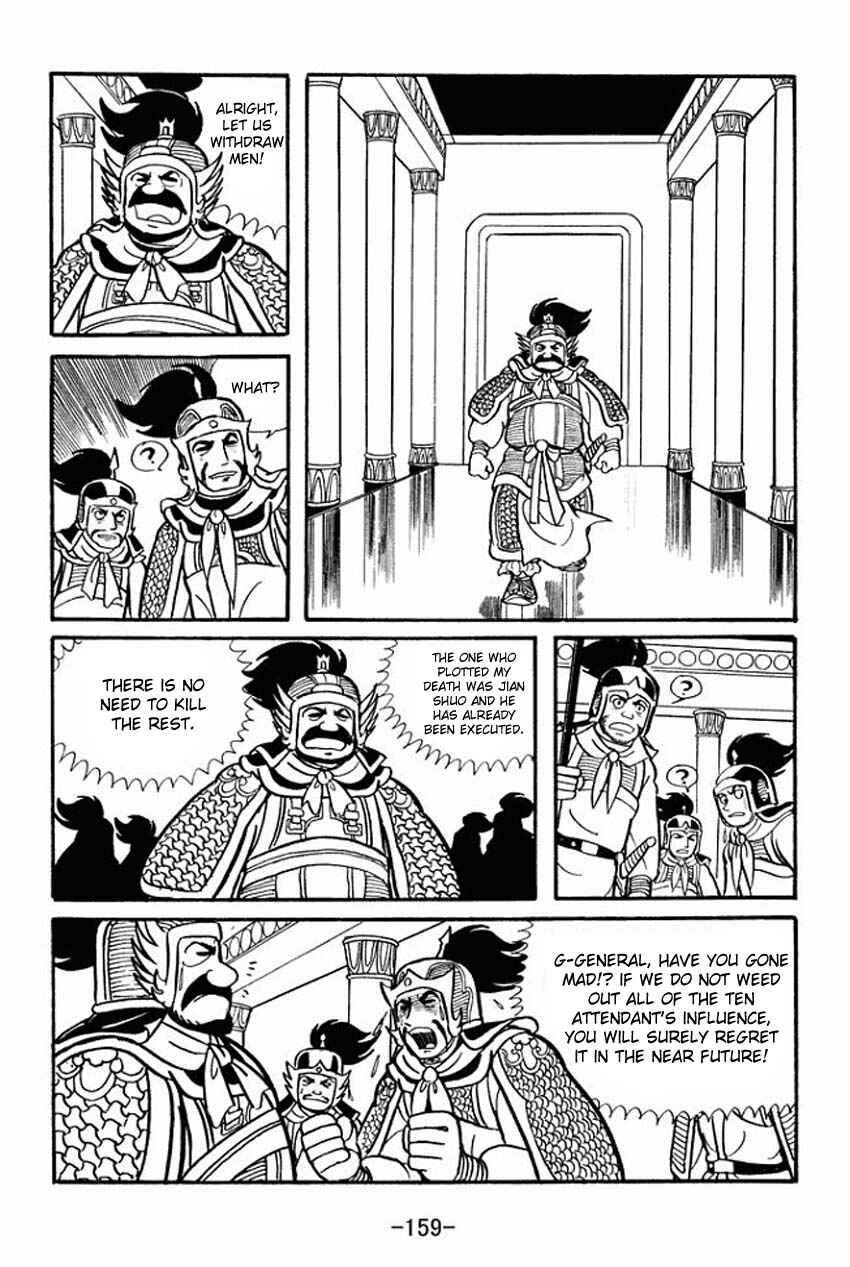 Page 33 Chapter 14 Sangokushi