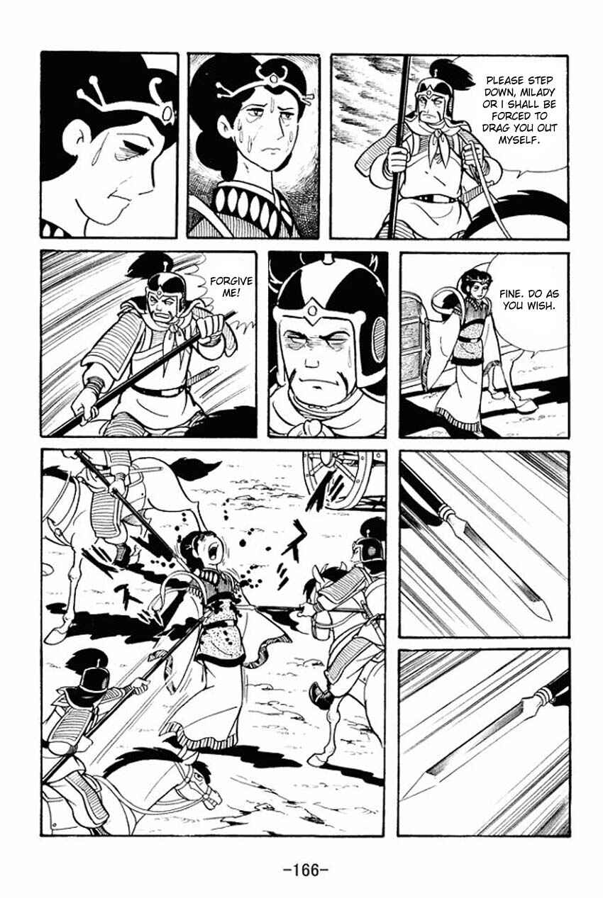 Page 40 Chapter 14 Sangokushi
