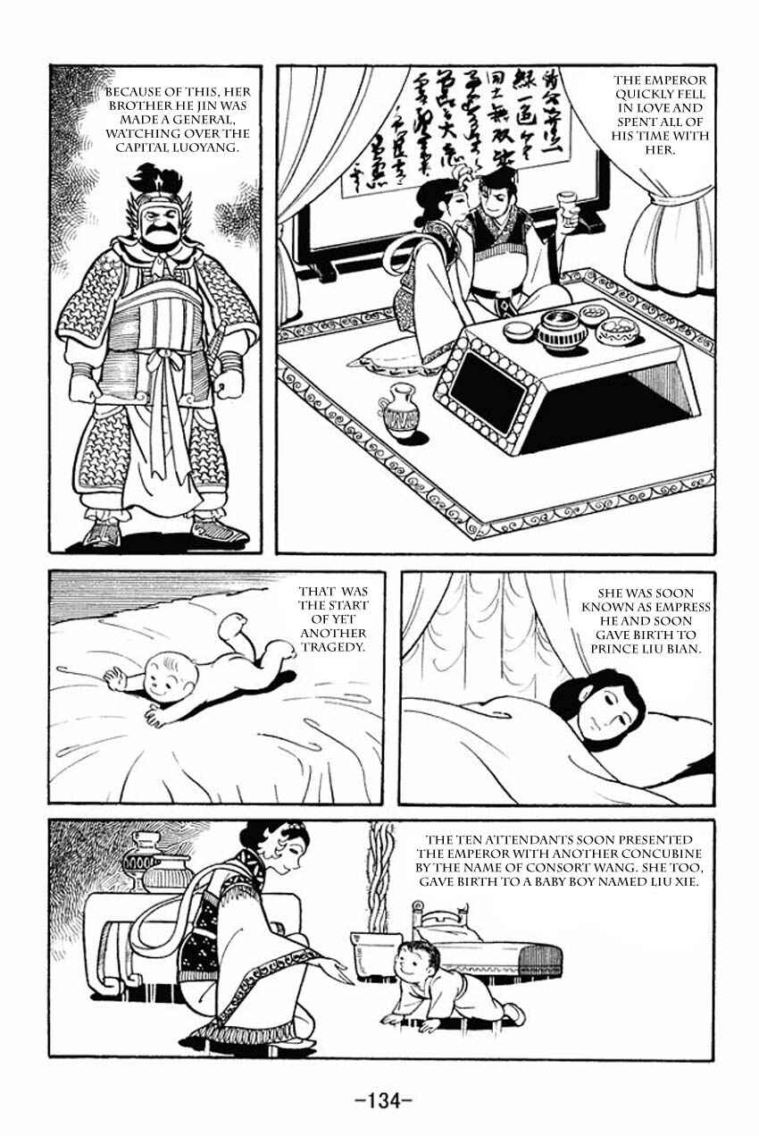 Page 8 Chapter 14 Sangokushi