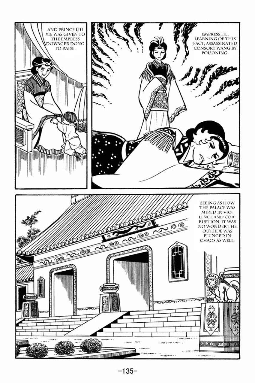 Page 9 Chapter 14 Sangokushi
