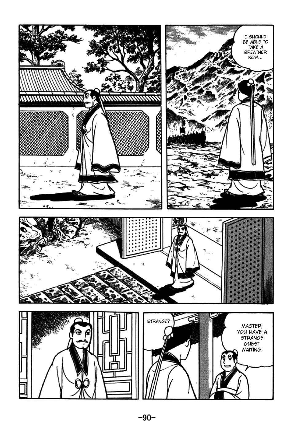 Page 11 Chapter 213 Sangokushi