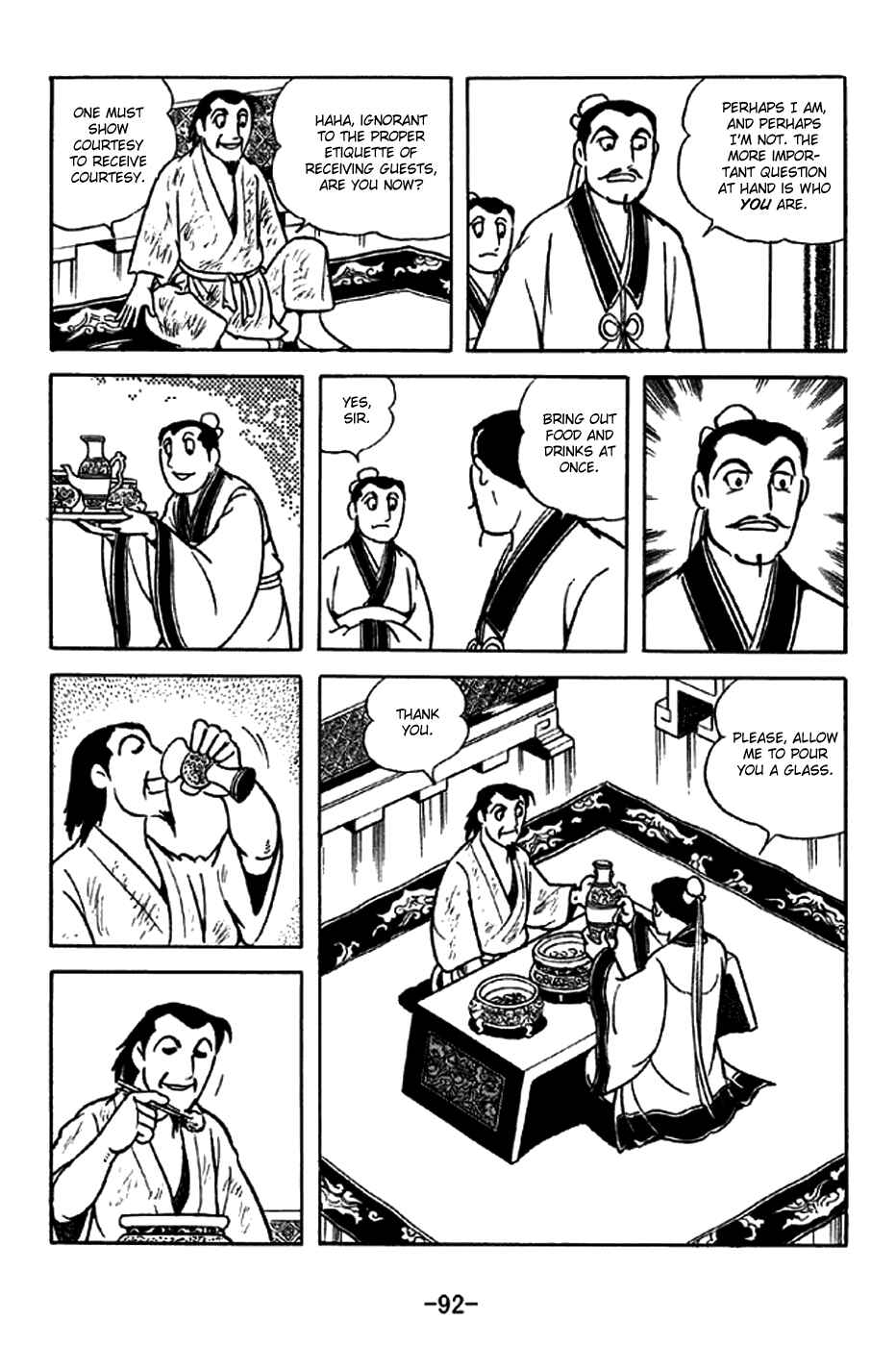 Page 13 Chapter 213 Sangokushi
