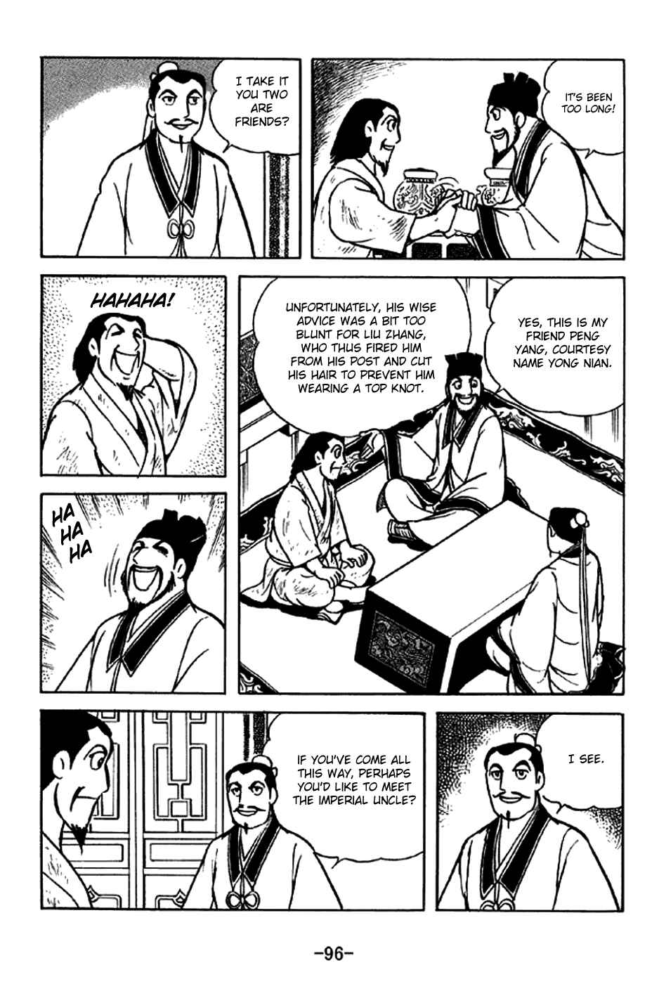 Page 17 Chapter 213 Sangokushi