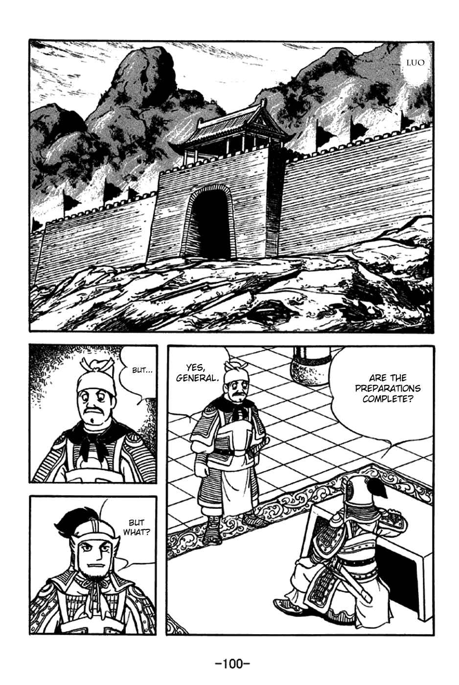 Page 21 Chapter 213 Sangokushi