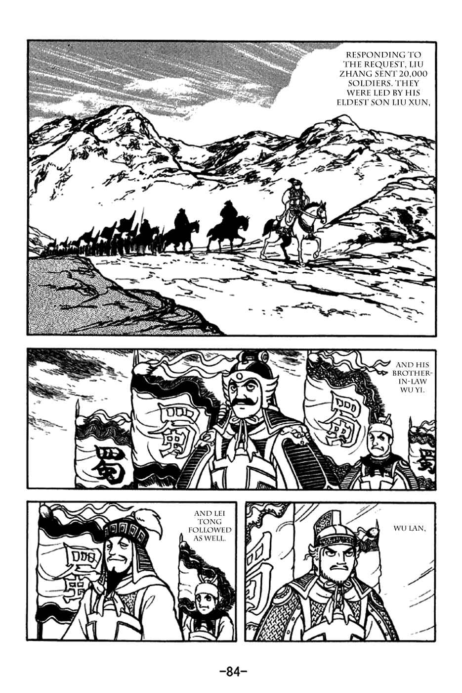 Page 5 Chapter 213 Sangokushi